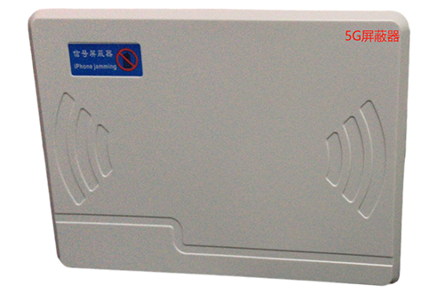民丰经济型移动通信干扰器7路