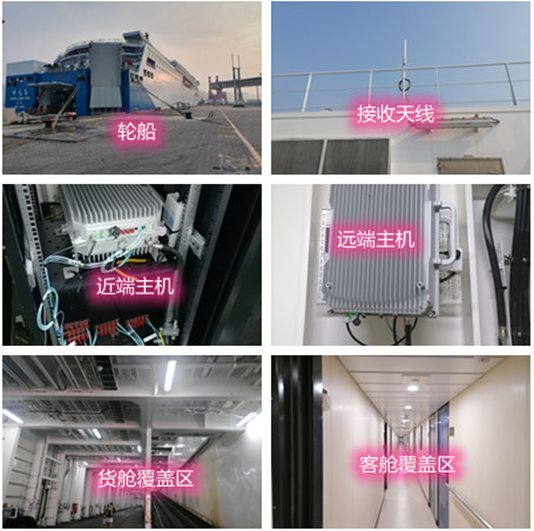  民丰海上游轮轮船渔船覆盖案例