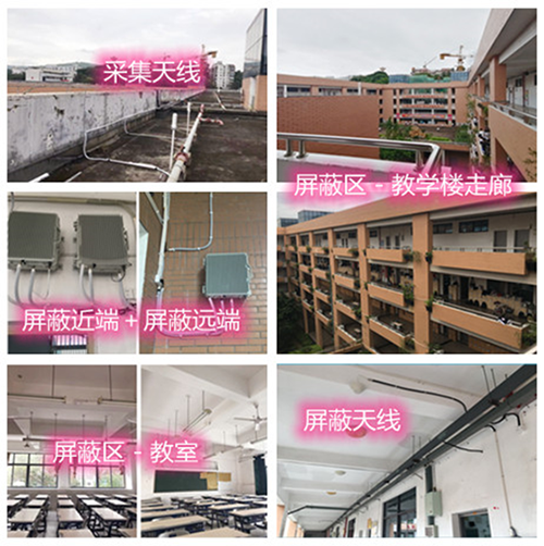  民丰某中学考场屏蔽案例（数字信令级）