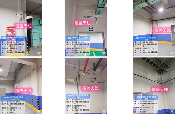  民丰污水处理净水厂地下箱体覆盖案例